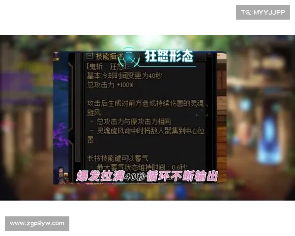 鬼泣：属性强化技能引领巅峰战斗